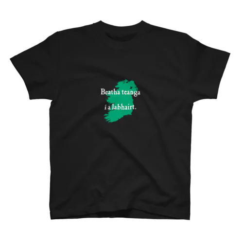 Beatha teanga í a labhairt. スタンダードTシャツ