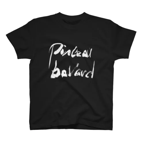 Pinceau bavard スタンダードTシャツ