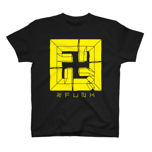 卍FUNK 1 YELLOW スタンダードTシャツ