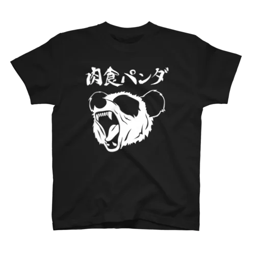 肉食パンダ Tシャツ(whitePrint) Regular Fit T-Shirt