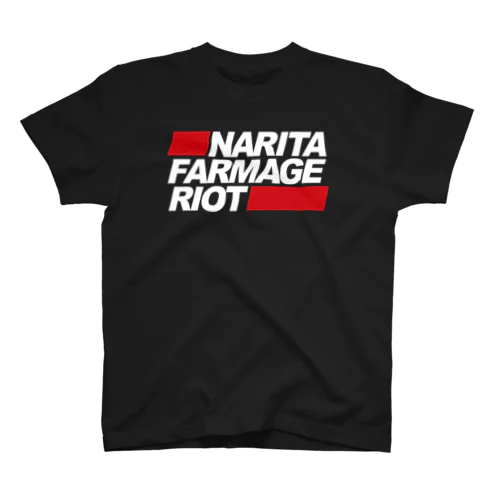 NARITA FARMAGE RIOT / Tee スタンダードTシャツ