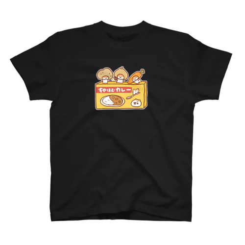 すやはむカレー🍛 スタンダードTシャツ