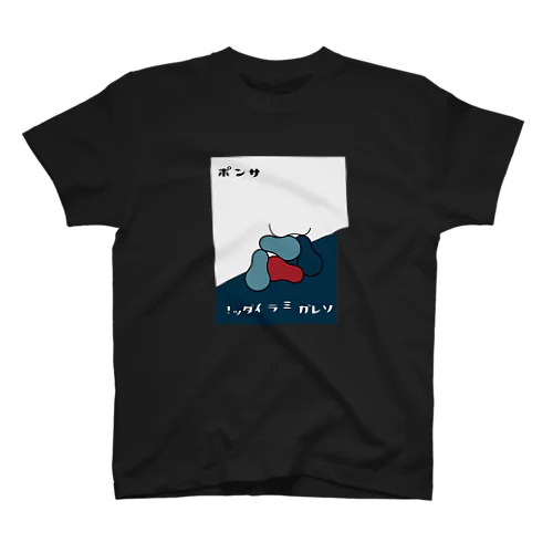 SAMPO_BT001 Regular Fit T-Shirt