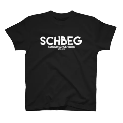 シェーンベルク(SCHBEG) スタンダードTシャツ