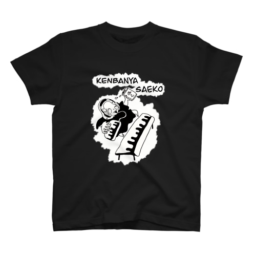 鍵盤屋SAEKO×ざっく(前面/白) Regular Fit T-Shirt