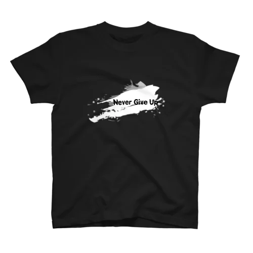 Never Give Up-1(文字黒) スタンダードTシャツ