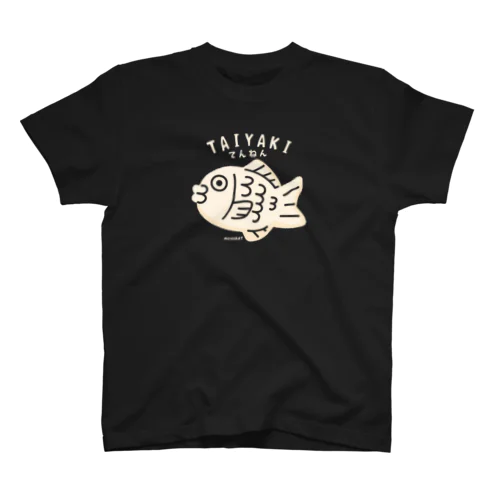 てんねんたいやきB　 スタンダードTシャツ