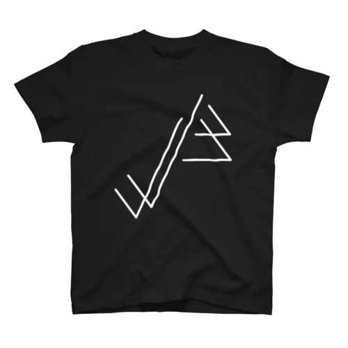 BJJ Triangles - Lines スタンダードTシャツ