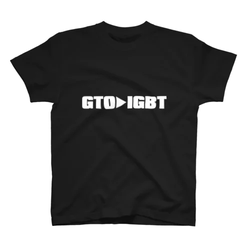 鉄道 GTO>IGBT Tシャツ（濃色用） スタンダードTシャツ