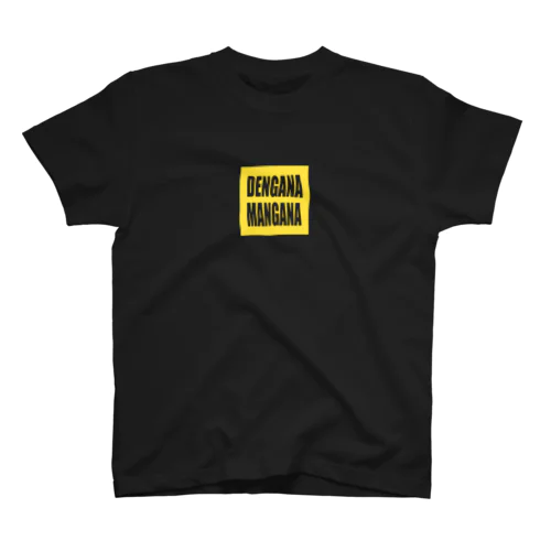 DENGANAMANGANA Regular Fit T-Shirt