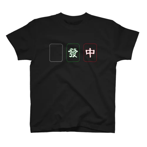 白發中透過エディション スタンダードTシャツ