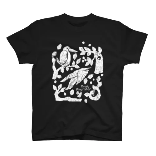 飛び出すアカショウビン（白） スタンダードTシャツ