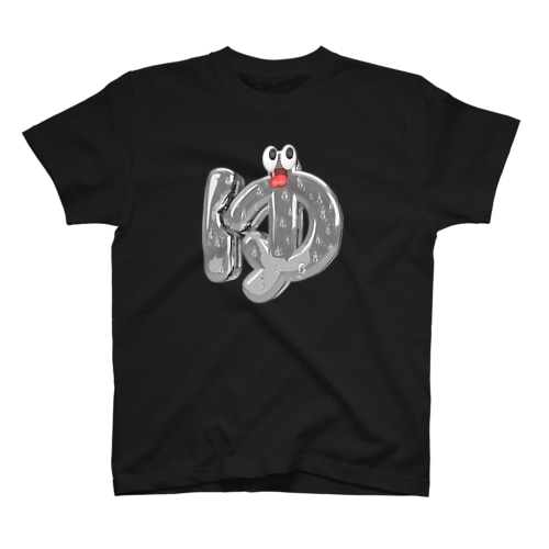 ギラギラゆジロー Regular Fit T-Shirt
