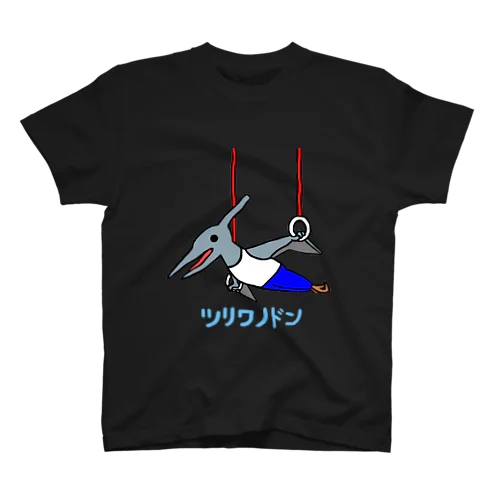 体操×恐竜【ツリワノドン】 Regular Fit T-Shirt