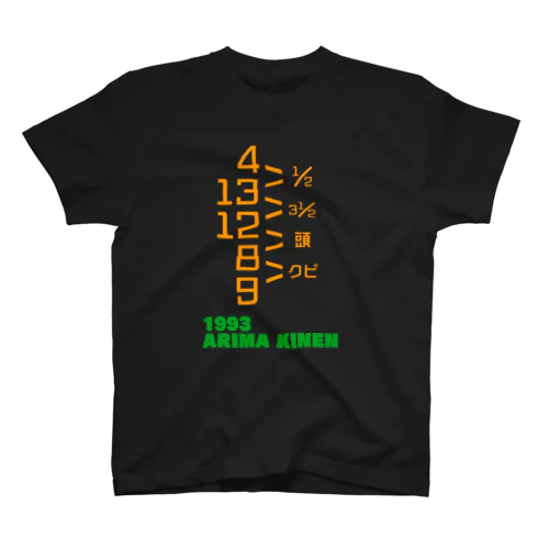 1993 ARIMA KINEN スタンダードTシャツ