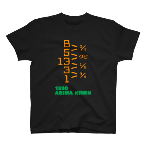 1990 ARIMA KINEN スタンダードTシャツ