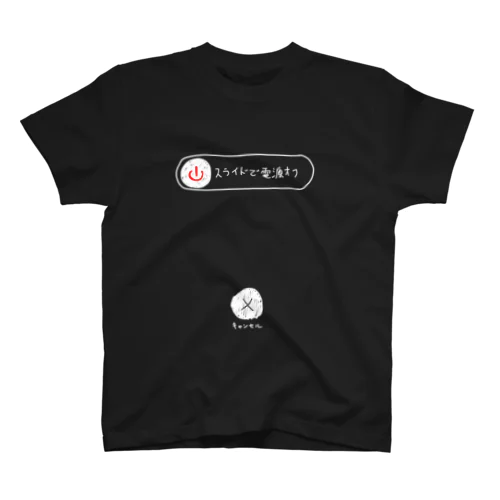 ゆるおーえす スライドで電源オフの服 Regular Fit T-Shirt