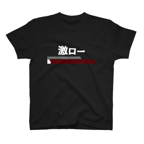 激ロー スタンダードTシャツ