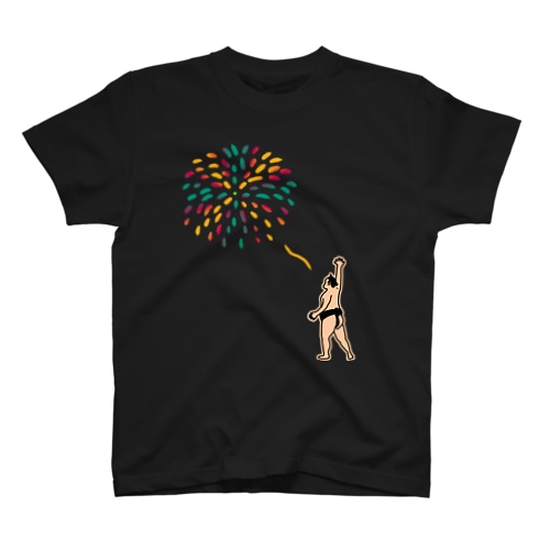 力士 いつでもどこでもを花火あげる Regular Fit T-Shirt