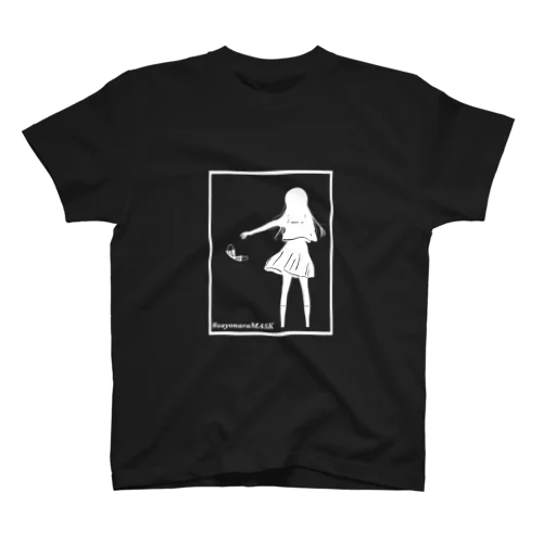 サヨナラマスク黒 スタンダードTシャツ