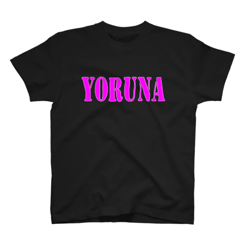 moji YORUNA （Tシャツ） Regular Fit T-Shirt