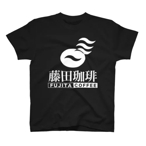 藤田 白ロゴアイテム スタンダードTシャツ