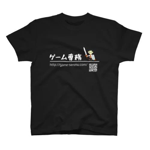 ゲーム専務（黒地用） Regular Fit T-Shirt