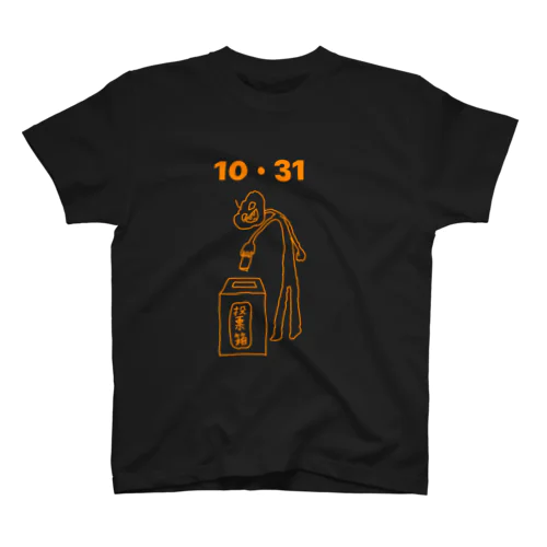 TrickorVote Regular Fit T-Shirt