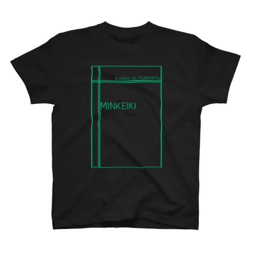 民経記 Regular Fit T-Shirt