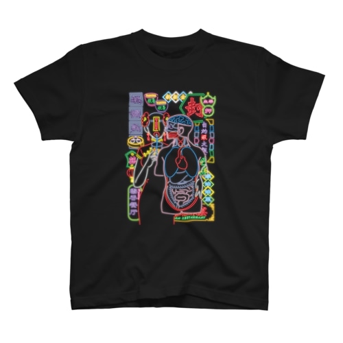 好吃好喝 Regular Fit T-Shirt