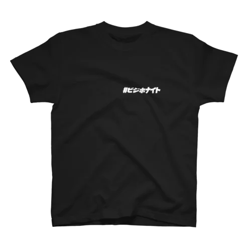 ビジホナイトvol.6 Tシャツ Regular Fit T-Shirt