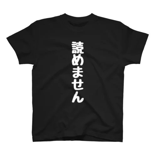 読めません Regular Fit T-Shirt