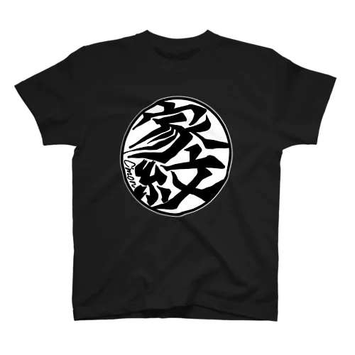 家紋！ スタンダードTシャツ