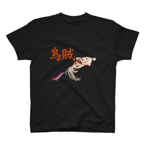 烏賊 スタンダードTシャツ