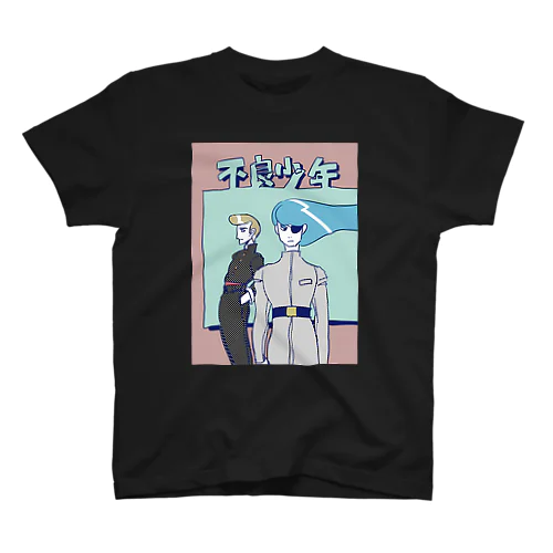 不 良 少 年 スタンダードTシャツ