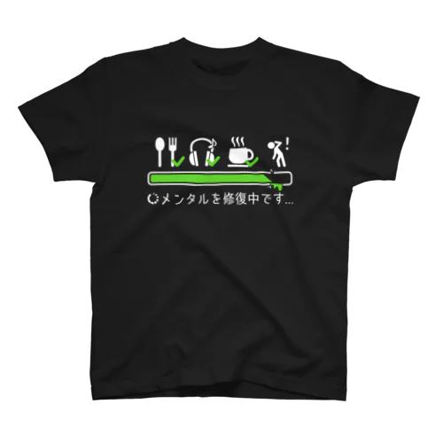 メンタル修復中 Regular Fit T-Shirt