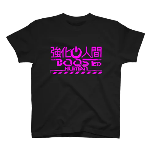 強化人間/最大出力 Regular Fit T-Shirt