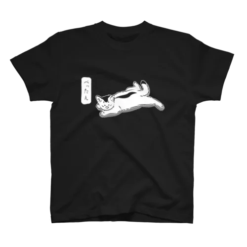 ぺったん_白ヌキVer. スタンダードTシャツ