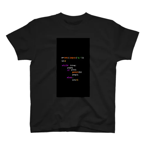 Python 素因数分解プログラム スタンダードTシャツ