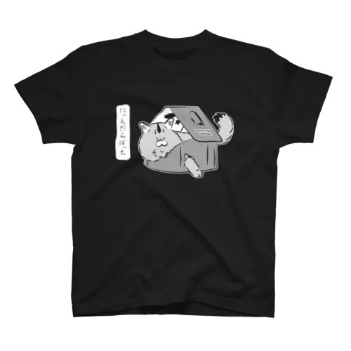 にゃんだらぼっち_白ヌキVer. スタンダードTシャツ