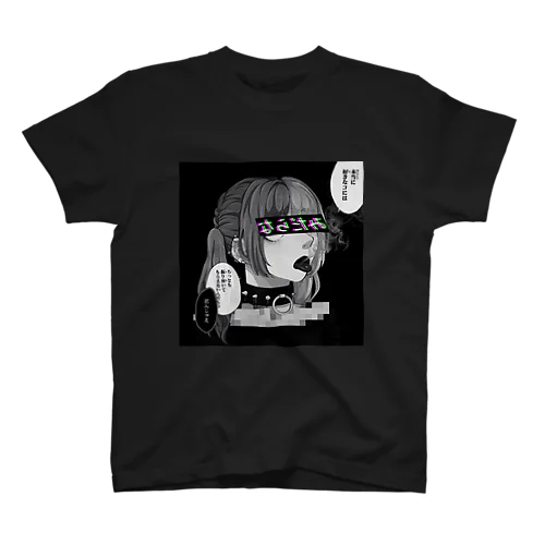 メンヘラな女の子 Regular Fit T-Shirt