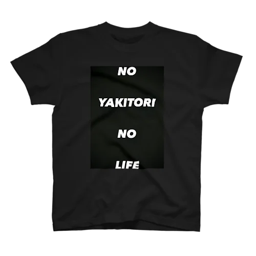 YAKITORI が大好きなんだ Regular Fit T-Shirt