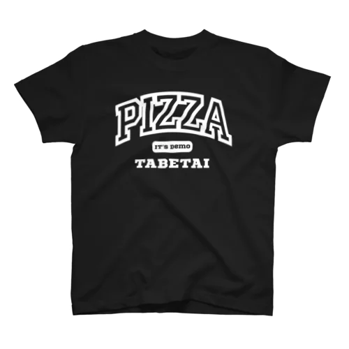 いつでもピザ食べたい Regular Fit T-Shirt