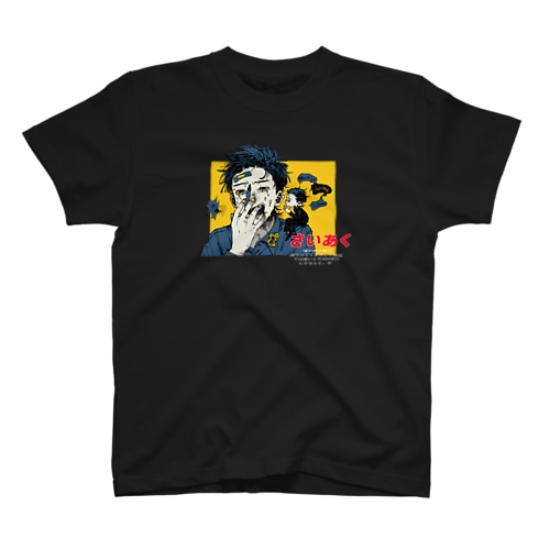 たやわ Regular Fit T-Shirt