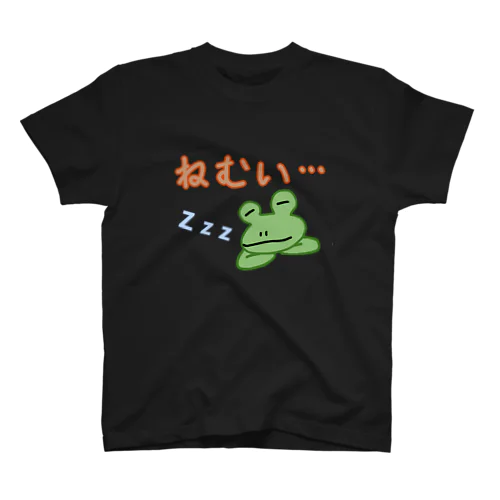 カエルさん スタンダードTシャツ