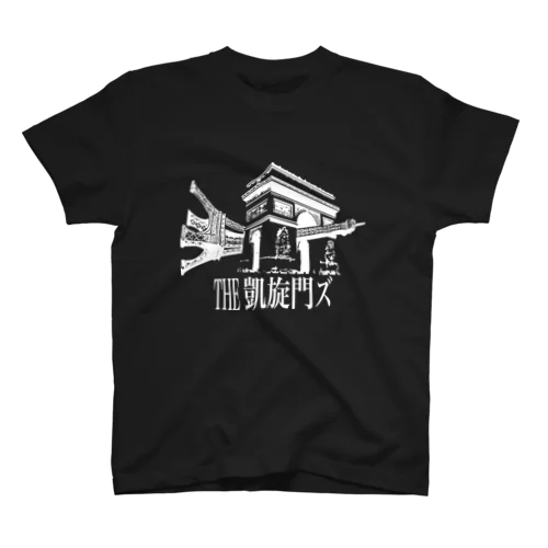 THE 凱旋門ズ Official Goods -White Logo Series- Regular Fit T-Shirt