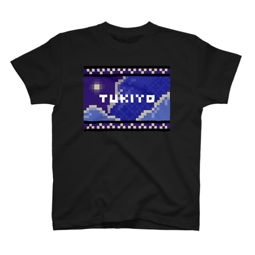 ピクセル月夜A Tシャツ Regular Fit T-Shirt