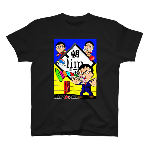 三島☆ド根性ノ助さんデザインによるコラボ作品 티셔츠