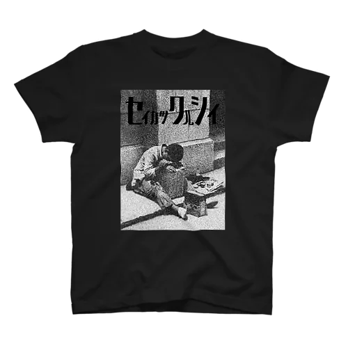 Shoeshine Boy スタンダードTシャツ