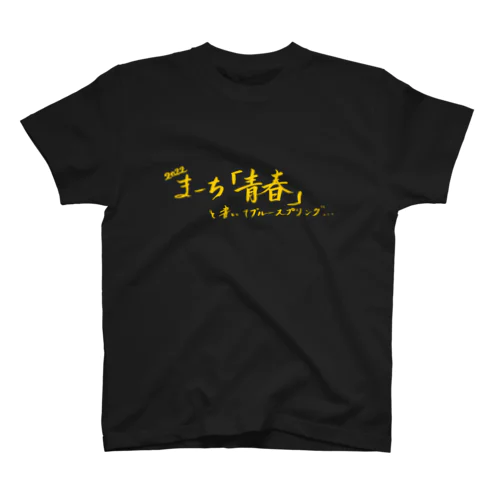 ブルースプリング(金) Regular Fit T-Shirt